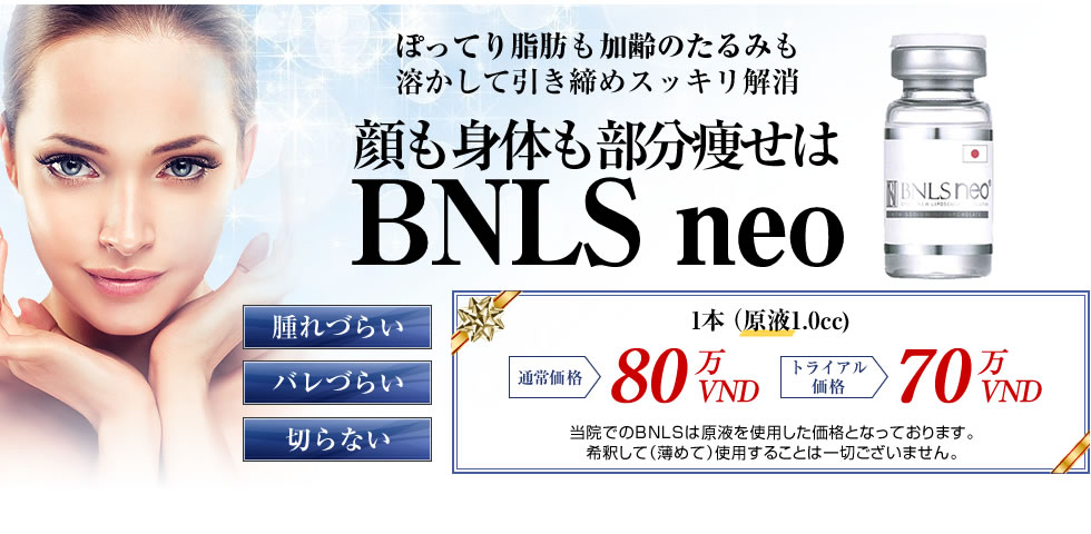 BNLS
