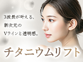 �`�^�j�E�����t�g