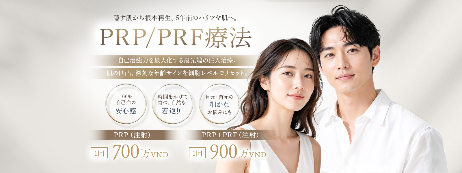 PRP/PRF�Ö@