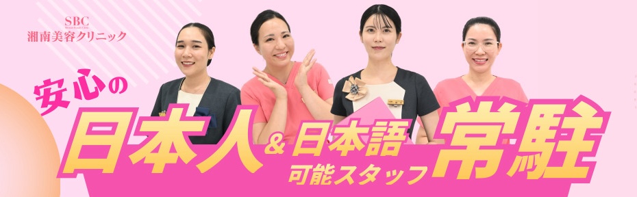 ���{�l�X�^�b�t